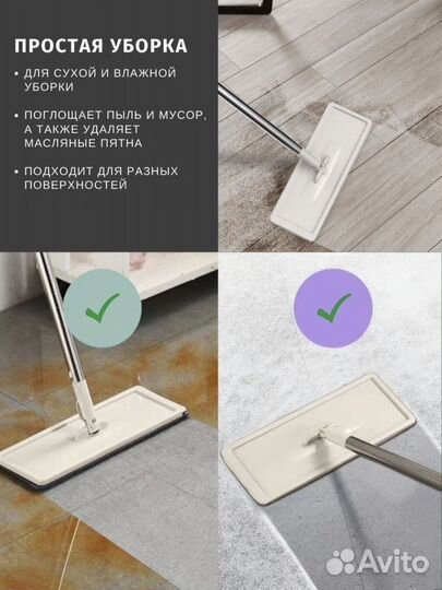 Швабра с ведром и отжимом