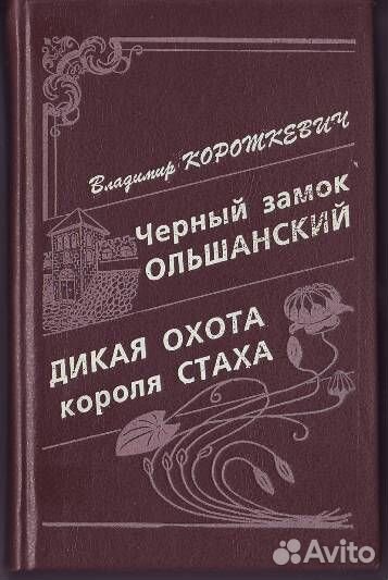 Детективы. Акунин и другие