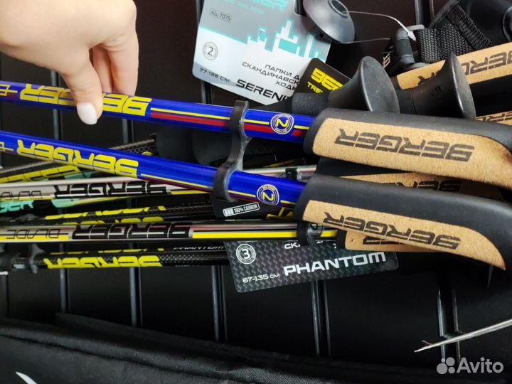 Скандинавские палки