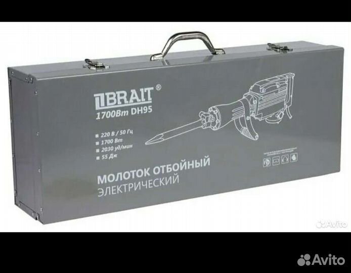 Молоток отбойный электрический Brait DH95