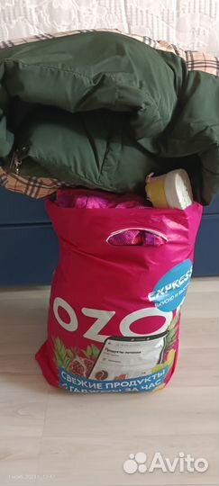 Большой пакет одежды.Забронировано