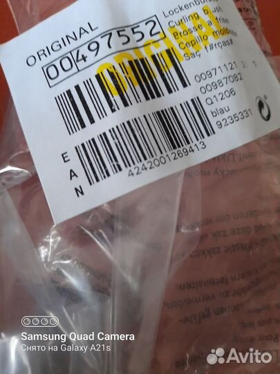 Щетка для фена Bosch PHA2300