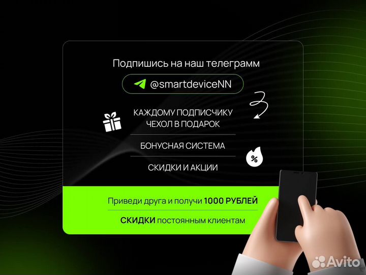 iPhone 11, 64 ГБ