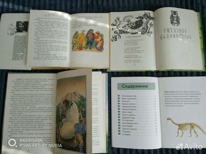 Книги для детей