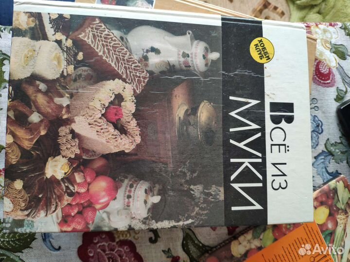 Книги кулинария