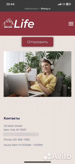 Английский язык