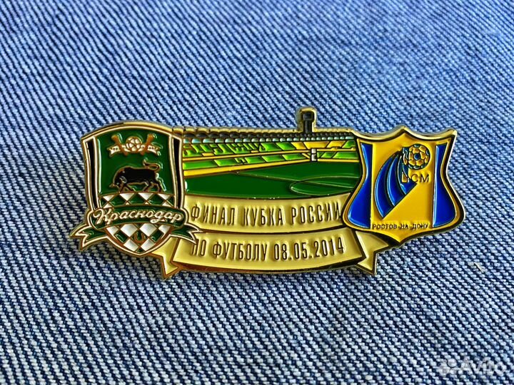 Значок финал Кубок России фк Краснодар - фк Ростов