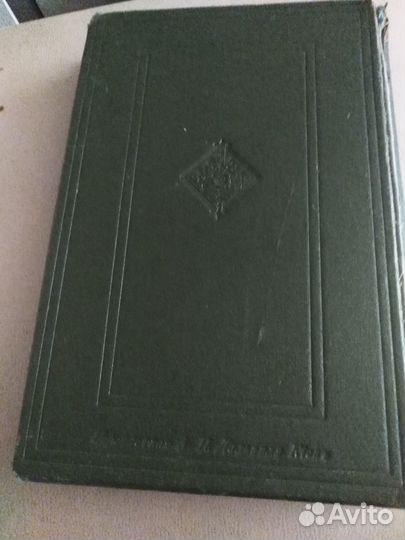 Полное собрание сочинений Б.прусь год 1899