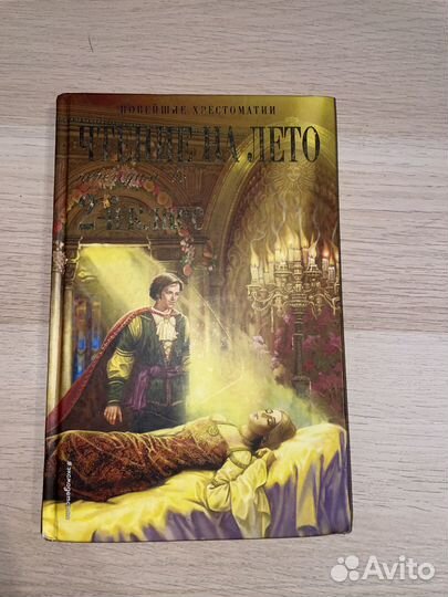 Венилы в Кар паркинг