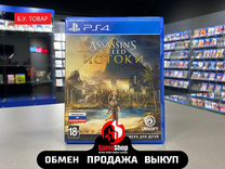 Assassin's Creed: Истоки ps4 б/у
