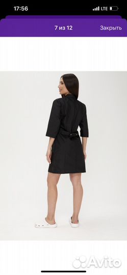 Спецодежда