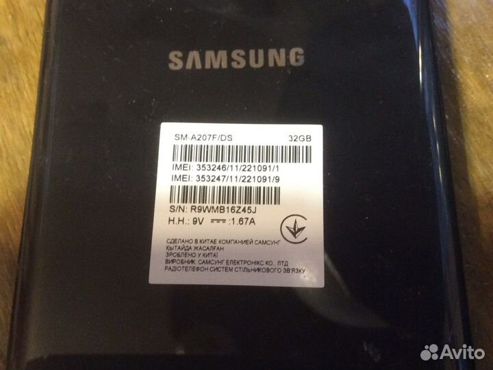 Samsung Galaxy A20s, 3/32 ГБ