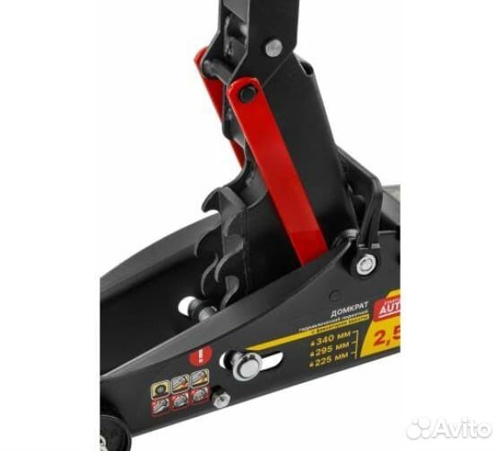 Домкрат подкатной 2,5тонны с фиксатором