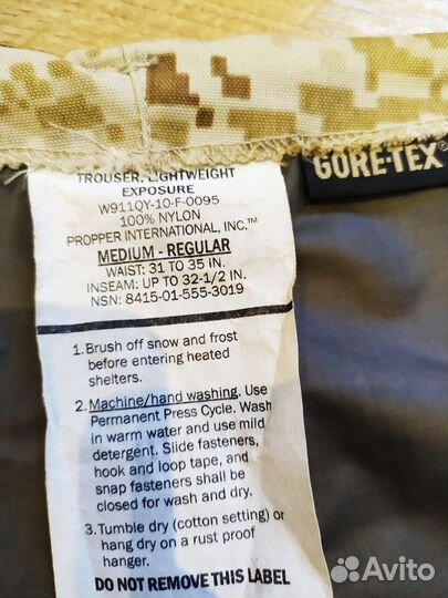 MR* Propper/ морская пехота usmc/ Gore tex (новые)