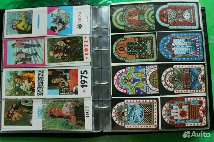 Карманные календари.разное