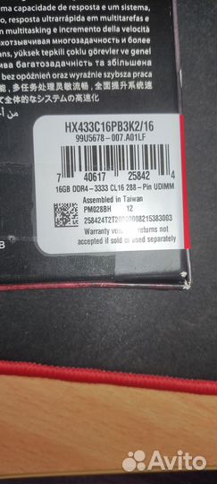 Kingston HyperX Predator 16Gb 3333 MHz