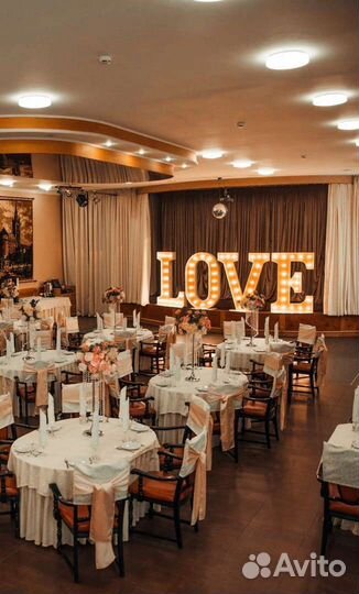 Фотозона Огромные буквы Love