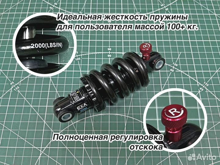 Амортизатор EXA 291R 125мм