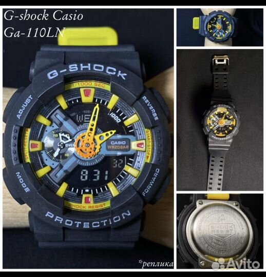 Часы casio G-shock