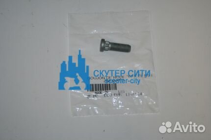 Шпилька колеса Can-Am Outlander G1 400/500/650/800