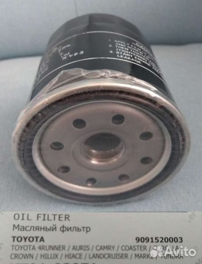 Фильтры Мазда Тойота для TO комплект 3 шт