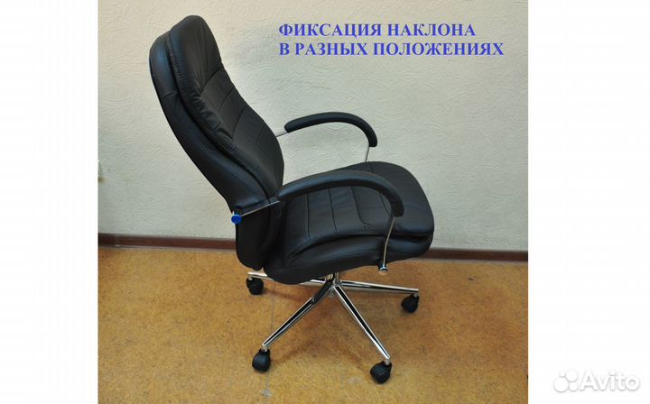 Офисное кресло 