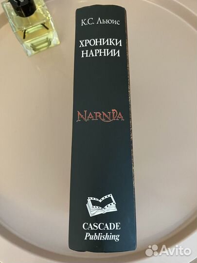 Хроники Нарнии. К. С. Льюис