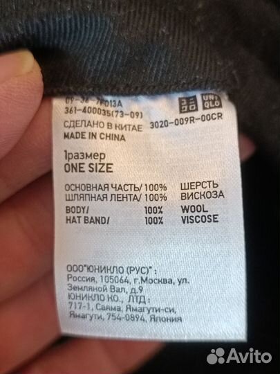 Шляпа фетровая uniqlo серая