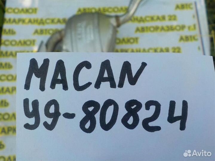 Глушитель основной Porsche Macan (95B) 2014