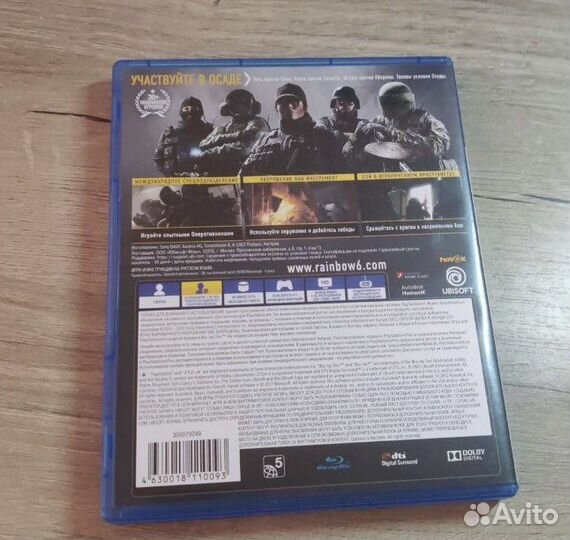 Игра для приставки PS4