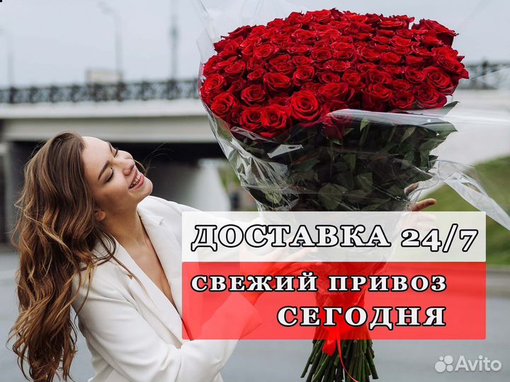 101 роза 51 31 25 Роза. Цветы, доставка букетов