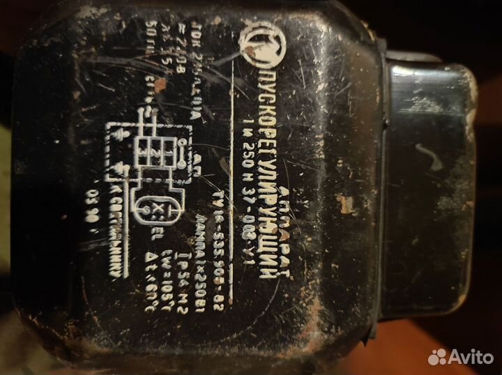 Светильник прожектор