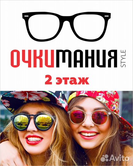 Солнцезащитные очки с поляризаций с яркой оправой