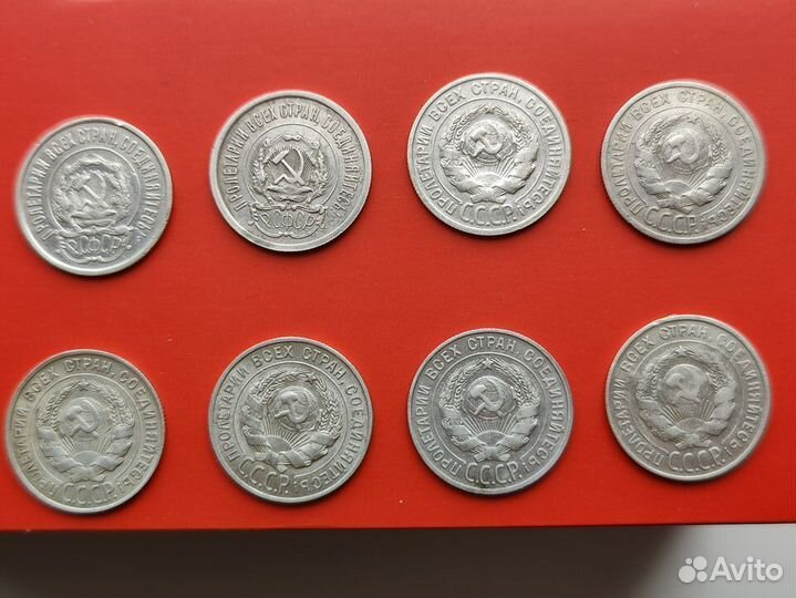 20 копеек РСФСР серебром (антиквариат)