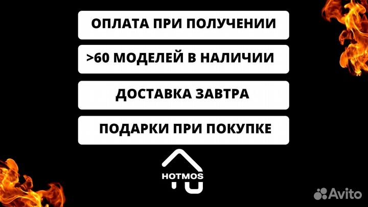 Мангал от производителя