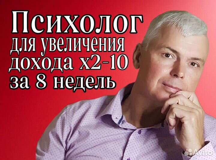 Руководитель отдела продаж удаленно