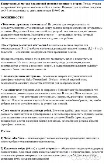 Детская кроватка Красная Звезда (Можга)