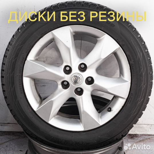 Диски литые R17 Nissan Teana Juke оригинал