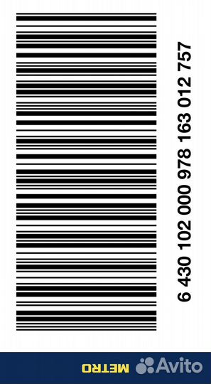 Дисконтная карта metro с макс скидкой