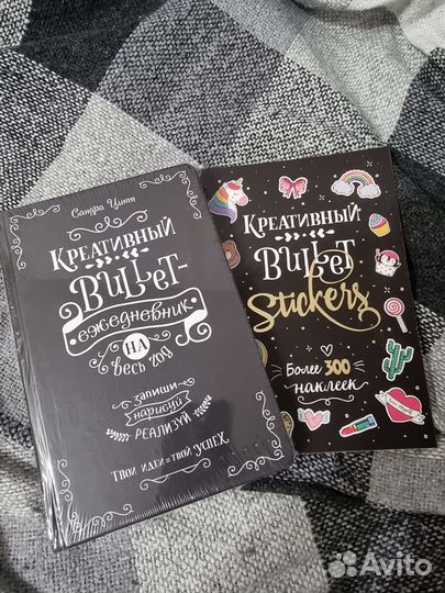Креативный Bullet ежедневник с наклейками