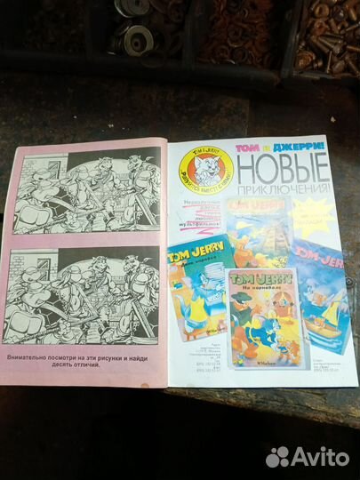 Комиксы черепашки ниндзя