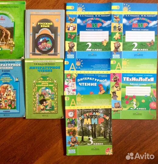 Учебники 