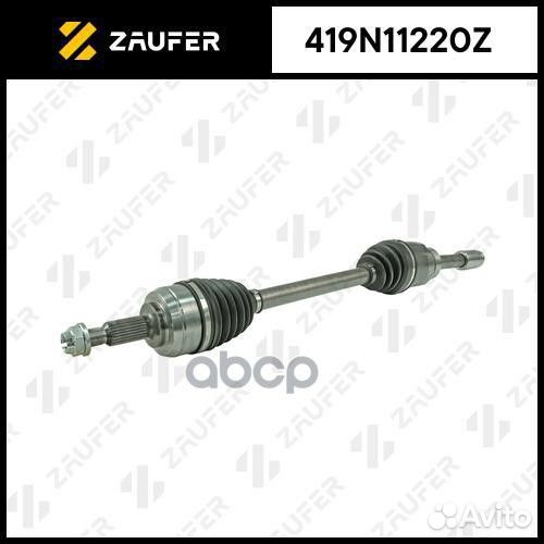 419N11220Z Вал приводной в сборе 419N11220Z zaufer