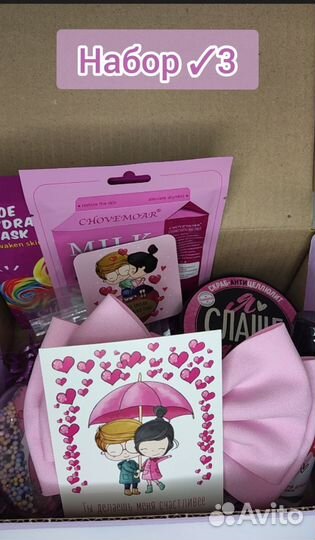 Подарочный набор для девушки косметика