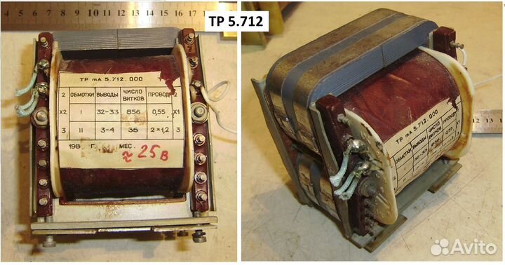 Трансформаторы/ дроссели