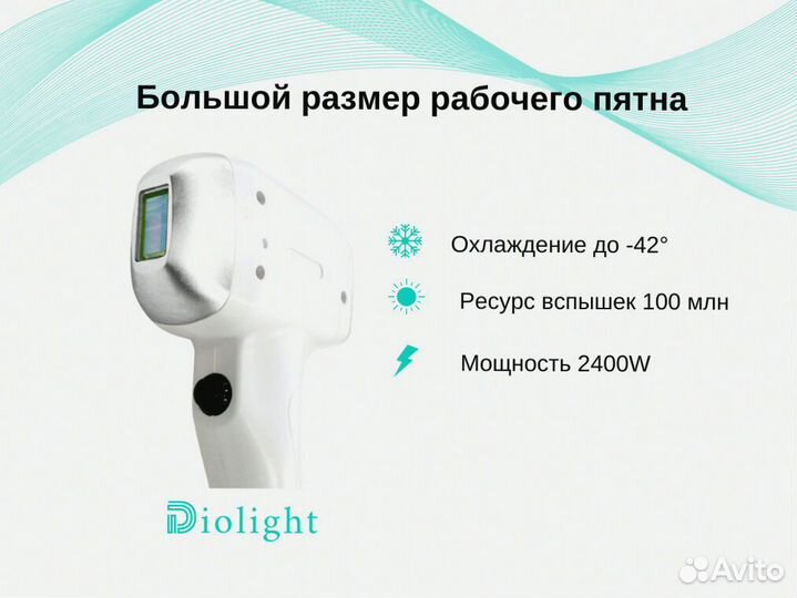 Лазерный аппарат UltraMax3000cj в рассрочку