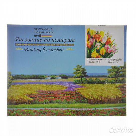 Картина по номерам 30x40 SQ6024