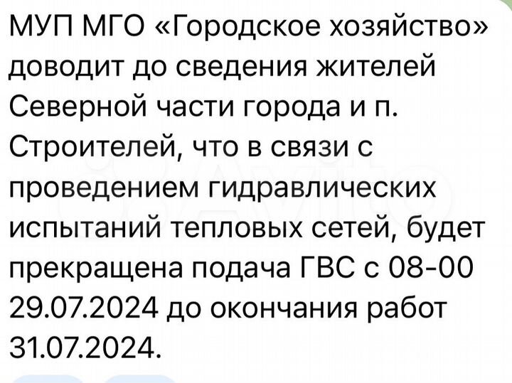 1-к. квартира, 47 м², 6/10 эт.