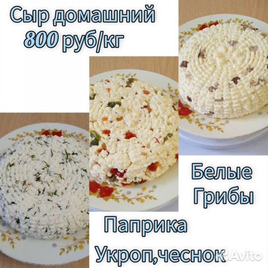 Пельмени домашние