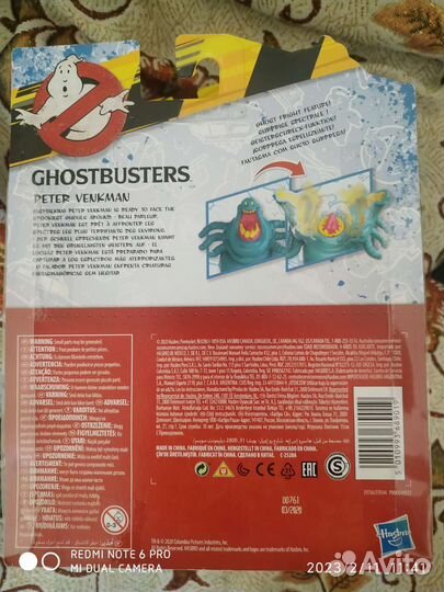 Фигурка коллекционная Ghostbusters